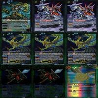 カード 【状態B】 バトルスピリッツ バトスピ 9枚 まとめ M マスターレア のみ ジムルグ煌帝 ギョクジーグ サムネイル 1