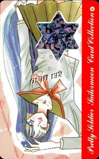Sailor Moon Rei Card Nakayoshi Magazine Vintage
