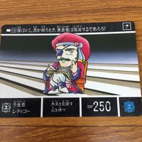 SD ガンダム カード まとめ 55 サムネイル 4