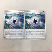 ポケモンカード 新裏面 ２枚 キャプチャーエネルギー 52 サムネイル 1