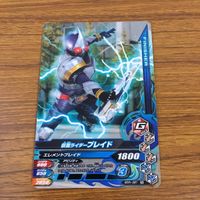 カード トレカ まとめ ガンバライジング セイバー ドライブ 電王 王蛇 ブレイド リバイ 6 サムネイル 7
