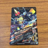 カード トレカ まとめ ガンバライジング セイバー ドライブ 電王 王蛇 ブレイド リバイ 6 サムネイル 8