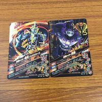 カード トレカ まとめ ガンバライジング セイバー ドライブ 電王 王蛇 ブレイド リバイ 6 サムネイル 6
