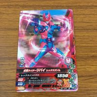 カード トレカ まとめ ガンバライジング セイバー ドライブ 電王 王蛇 ブレイド リバイ 6 サムネイル 9