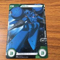 Gundam Cross War Card Dratze 22 Bandai