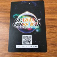 Gundam Cross War Card Dratze 22 Bandai サムネイル 2