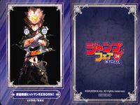 ジャンプ フェア アニメイト カード まとめ 黒子のバスケ 家庭教師ヒットマンREBORN! ドラゴンボール 集英社 非売品 プロモ 2024 サムネイル 3