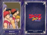 ジャンプ フェア アニメイト カード まとめ 黒子のバスケ 家庭教師ヒットマンREBORN! ドラゴンボール 集英社 非売品 プロモ 2024 サムネイル 2