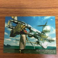 ファイナルファンタジー Ⅶ カード まとめ 64 サムネイル 5
