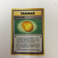 27 28 49 ポケモンカード 旧裏面 エリカの香水 お上品攻撃 おうごんのみ カツラのヒトカゲ 27 28 49 NO.004 5 サムネイル 3