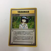 27 28 49 ポケモンカード 旧裏面 エリカの香水 お上品攻撃 おうごんのみ カツラのヒトカゲ 27 28 49 NO.004 5 サムネイル 4