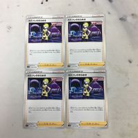 ポケモンカード 新裏面 まとめ 4枚 カミツレのきらめき 15 サムネイル 1