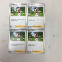 ポケモンカード 新裏面 トレーナーカード 4枚 まとめ アロマなおねえさん 19 サムネイル 1