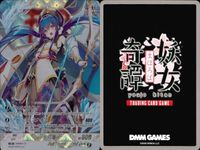 妖女奇譚 まほろば カード まとめ R レア DMM09-25[R]：冬将軍 DMM GAMES キラ bp514 o14 サムネイル 2