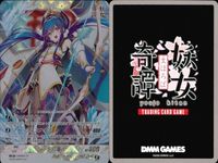 妖女奇譚 まほろば カード まとめ R レア DMM09-25[R]：冬将軍 DMM GAMES キラ bp514 o14 サムネイル 4