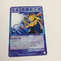 Shaman King Trading Card Lot Rare Japanese Anime サムネイル 8