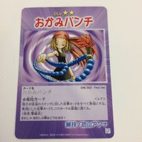 Shaman King Trading Card Lot Rare Japanese Anime サムネイル 3