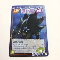 Shaman King Trading Card Lot Rare Japanese Anime サムネイル 6