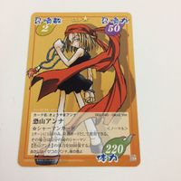 Shaman King Trading Card Lot Rare Japanese Anime サムネイル 5
