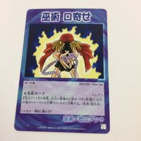 Shaman King Trading Card Lot Rare Japanese Anime サムネイル 4