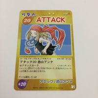 Shaman King Trading Card Lot Rare Japanese Anime サムネイル 9