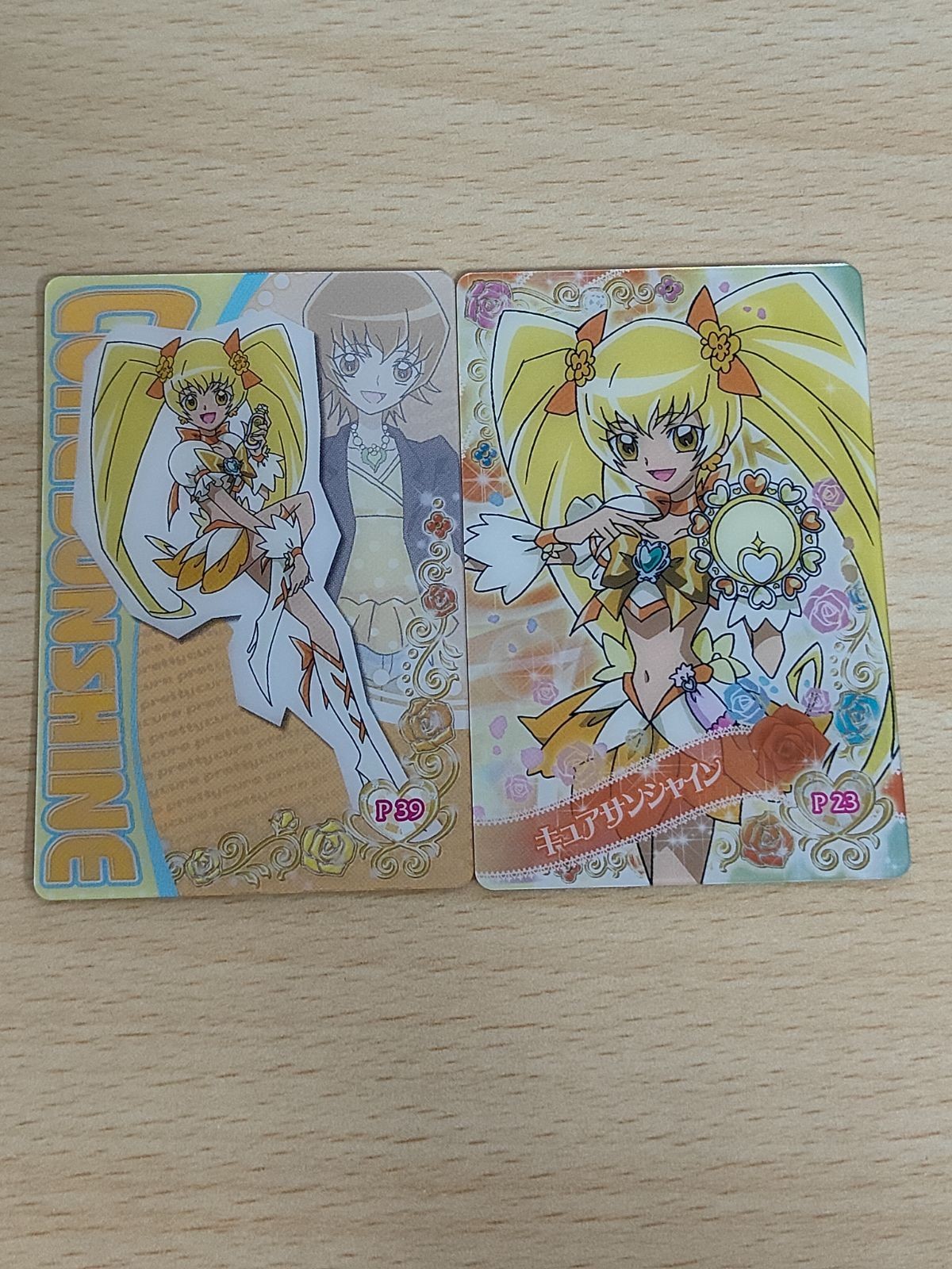 ハートキャッチプリキュア キラキラカードグミ キュアサンシャイン ホログラムレア P23 P39 明堂院いつき