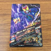カード トレカ まとめ ガンバライジング SR イクサ サガ キバ 7 サムネイル 8