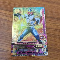 カード トレカ まとめ ガンバライジング SR イクサ サガ キバ 7 サムネイル 3