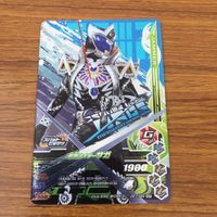 カード トレカ まとめ ガンバライジング SR イクサ サガ キバ 7 サムネイル 5
