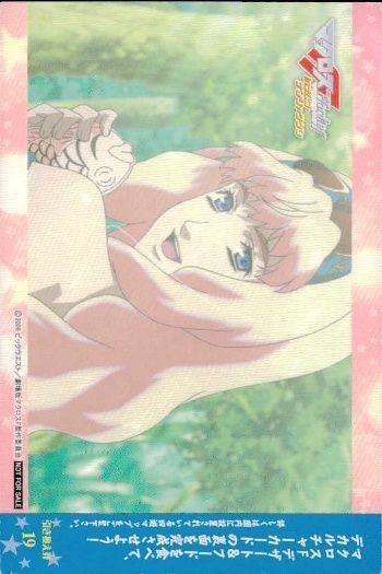 カード マクロス 非売品 シェリル プロモ 引換券 デカルチャー フード プロモ