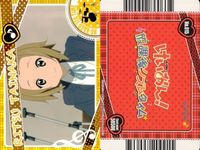 カード まとめ けいおん 放課後リズムタイム 田井中 律 秋山 澪 No 15 17 9 11 サムネイル 5