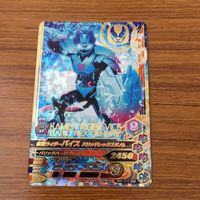 カード トレカ まとめ ガンバライジング SR バイス リバイ 38 サムネイル 3