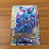 カード トレカ まとめ ガンバライジング SR バイス リバイ 38 サムネイル 5