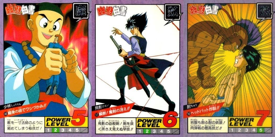 カード 幽遊白書 カードダス スーパーバトル まとめ 少林 40 飛影 17 酎 16 バンダイ バンプレスト 1993