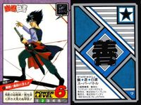 カード 幽遊白書 カードダス スーパーバトル まとめ 少林 40 飛影 17 酎 16 バンダイ バンプレスト 1993 サムネイル 3
