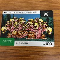 SD ガンダム カード トレカ まとめ 78 サムネイル 4