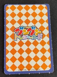 希少 非売品 ズッコケ三人組 ハチベエ 高橋信也 ポプラ社 カード サムネイル 2