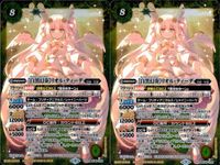 カード バトルスピリッツ まとめ [白黒幻奏]リオル・ティーダ (X) (BSC40-X05) バトスピ サムネイル 1