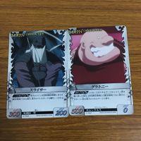 カード トレカ まとめ 鋼の錬金術師 ハガレン スライサー グラトニー 組み手 バリー ザ チョッパー 鉄拳 12 サムネイル 3