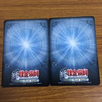 カード トレカ まとめ 鋼の錬金術師 ハガレン スライサー グラトニー 組み手 バリー ザ チョッパー 鉄拳 12 サムネイル 4
