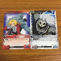 カード トレカ まとめ 鋼の錬金術師 ハガレン スライサー グラトニー 組み手 バリー ザ チョッパー 鉄拳 12 サムネイル 5