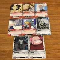 カード トレカ まとめ 鋼の錬金術師 ハガレン スライサー グラトニー 組み手 バリー ザ チョッパー 鉄拳 12 サムネイル 1