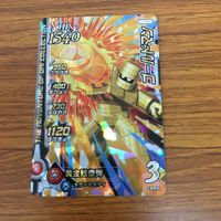 ドラゴンクエスト ダイの大冒険 カード まとめ 74 サムネイル 6