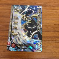 ドラゴンクエスト ダイの大冒険 カード まとめ 74 サムネイル 3