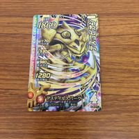 ドラゴンクエスト ダイの大冒険 カード まとめ 74 サムネイル 5
