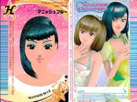 カード オシャレ魔女 ラブ and ベリー ヘア＆メイクアップ まとめ H マニッシュブルー あげあげパイナップル あみ×2ハーフカット ロングアップヘア 着せ替え 美少女 サムネイル 2