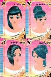 カード オシャレ魔女 ラブ and ベリー ヘア＆メイクアップ まとめ H マニッシュブルー あげあげパイナップル あみ×2ハーフカット ロングアップヘア 着せ替え 美少女 サムネイル 1