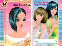 カード オシャレ魔女 ラブ and ベリー ヘア＆メイクアップ まとめ H マニッシュブルー あげあげパイナップル あみ×2ハーフカット ロングアップヘア 着せ替え 美少女 サムネイル 4