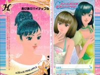 カード オシャレ魔女 ラブ and ベリー ヘア＆メイクアップ まとめ H マニッシュブルー あげあげパイナップル あみ×2ハーフカット ロングアップヘア 着せ替え 美少女 サムネイル 3