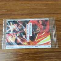 カード トレカ まとめ 鬼滅の刃 我妻 善逸 竈門 炭治郎 10 サムネイル 10